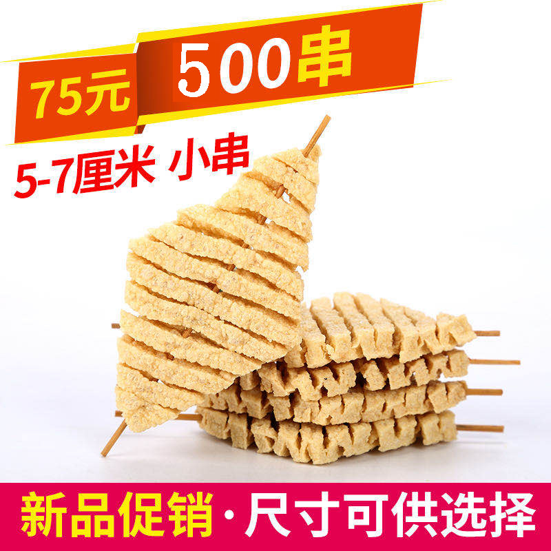 豆腐串兰花干串鸡汁串豆制品串串香麻辣烫食材整箱水煮烧烤串商用_虎窝淘