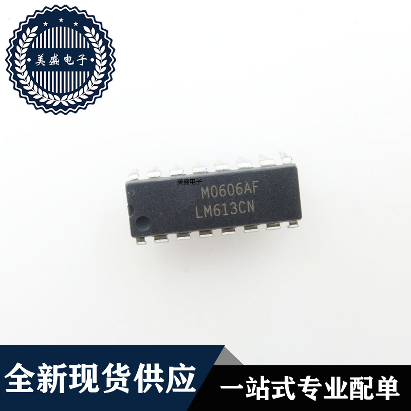 IC 芯片 LM613CN DIP16 集成电路 现货供应 - 图0