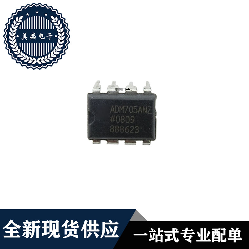 IC 芯片 ADM705ANZ DIP8 集成电路 全新现货供应 - 图2