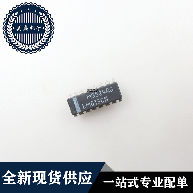 IC 芯片 LM613CN DIP16 集成电路 现货供应 - 图1