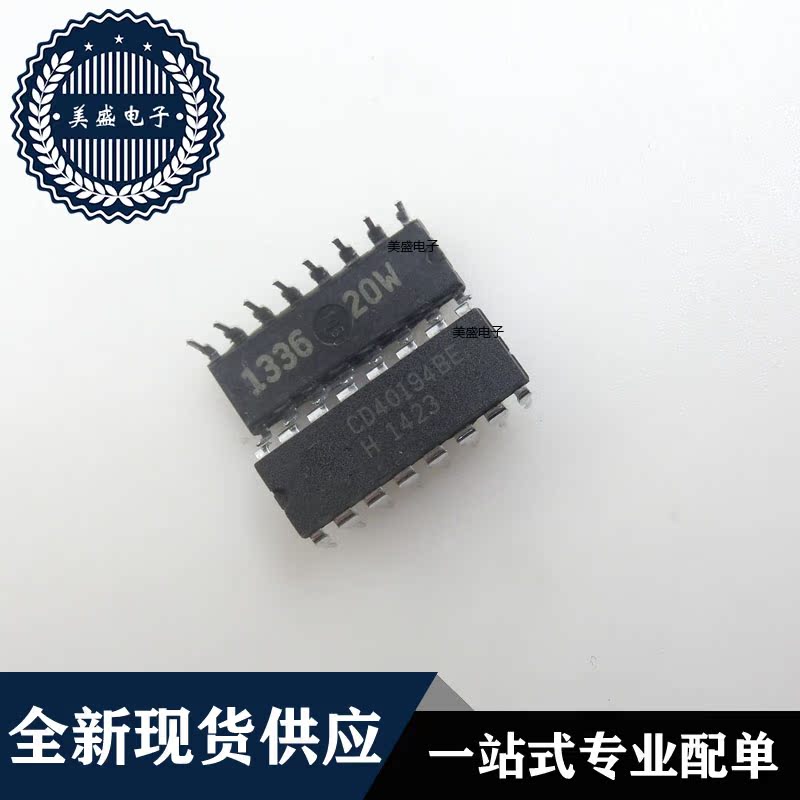 IC 芯片 CD40194BE DIP16 集成电路 全新现货供应 - 图1