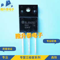 BL4N150 BL4N150 4N150 4A1500V MOS field effect tube TO-3P quality assurance can be shot straight