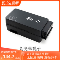 The Blind Venehouse Free Wash Pen Ink Stone Slab With Cover Seal Moisturizing Calligraphy Ink Box Multifunction Ink Pool Not Dry Pen Large Ink Sea