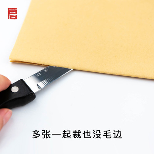 启明文房宣纸裁纸刀不锈钢带刀鞘不锈钢专用书法国画切纸刀不毛边 - 图2