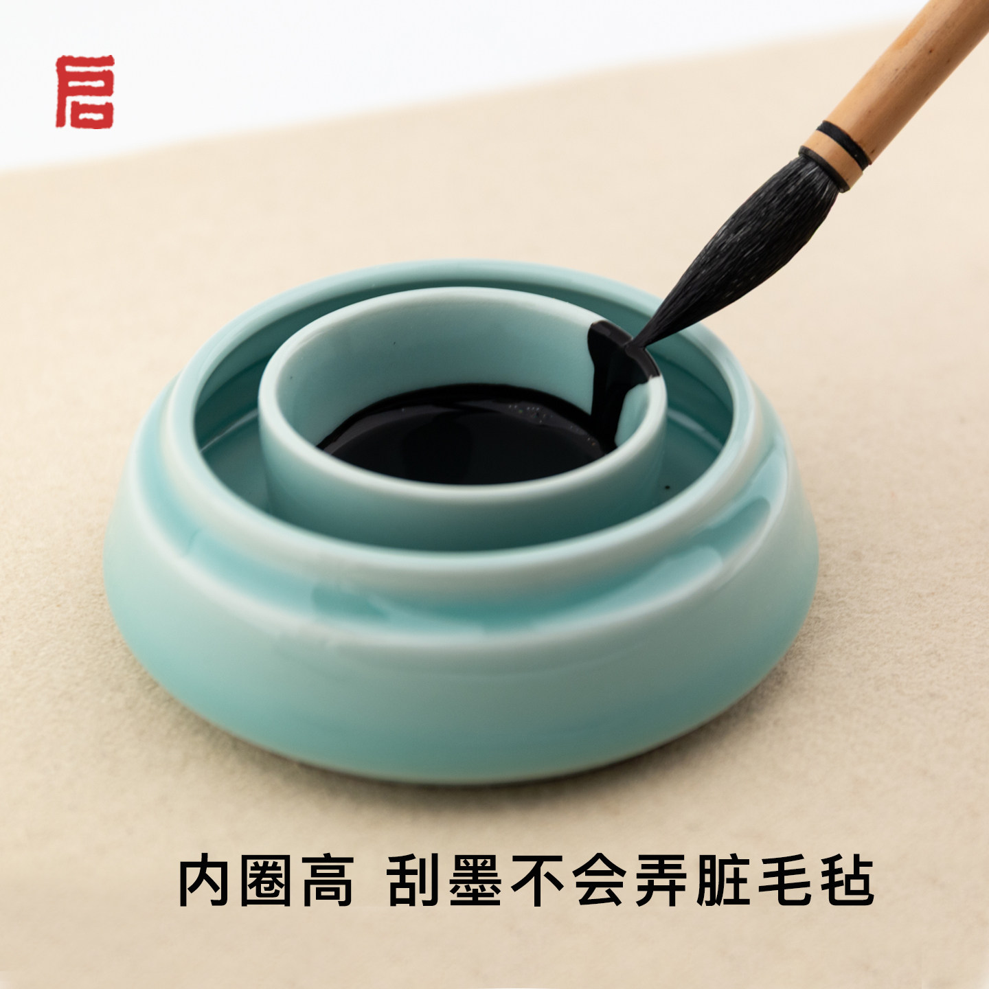 启明文房琼楼火锅砚台带盖高颜值不干墨书法专用汝窑景德镇带笔搁,淘宝优惠券,粉丝福利购,淘宝优惠卷