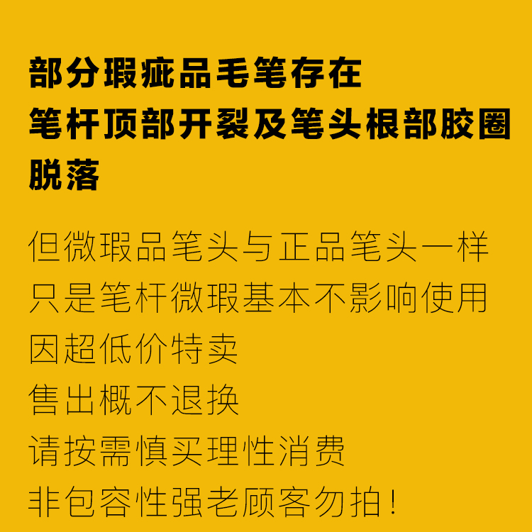 启明文房微瑕毛笔砚台特卖 非包容性强老顾客勿拍 - 图0