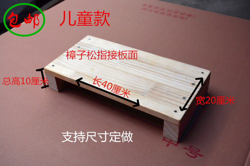 实木家用台阶脚踏板淋浴室防滑垫脚沙发放搭脚钢琴搁脚换鞋凳定制,淘宝优惠券,粉丝福利购,淘宝优惠卷