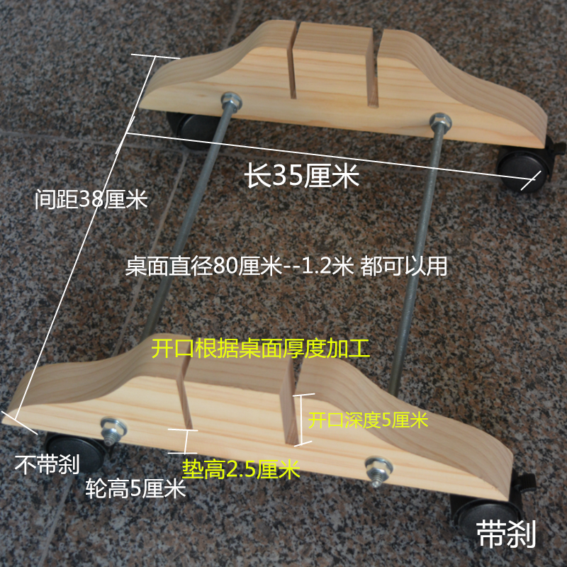 餐桌圆桌面钢化玻璃转盘置物架放支架收纳支架实木底座固定可移动 - 图0