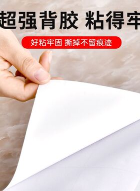 防晒窗沿自粘墙贴遮丑边缘贴