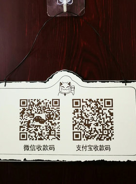 定制欧式复古简约创意挂牌双面营业中二维码welcome欢迎光临门牌