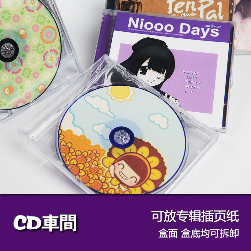 日版cd壳透明cd收纳盒光盘盒专辑盒进口加厚空盒子dvd光碟包装盒,淘宝优惠券,粉丝福利购,淘宝优惠卷