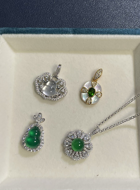 新中式S925银镶嵌玉髓白母贝马料绿花环显白气质百搭吊坠