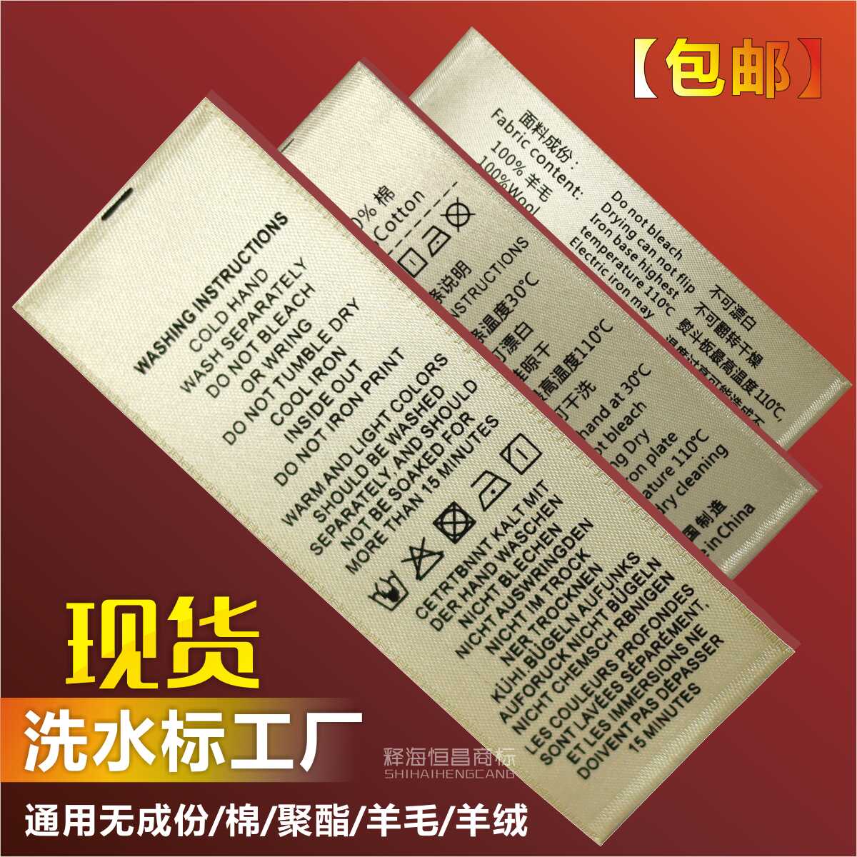 羊毛洗水标 新人首单立减十元 22年8月 淘宝海外