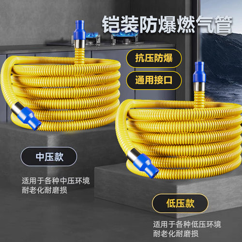 天然气燃气管金属软管液化气管煤气管灶具管热水器连接管家用 - 图0