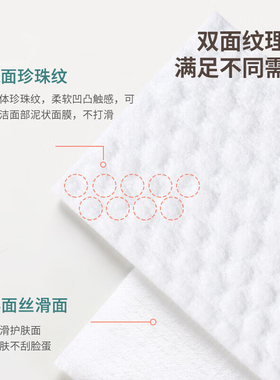 可悬挂式抽取式棉柔洗脸巾便携装