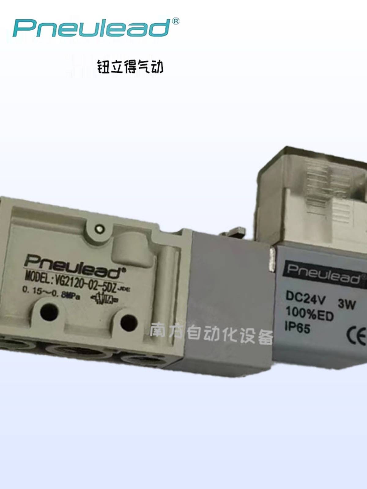 新品Pneulead纽立得VS2120-02-5DZVS1120-01-5DZ二位五通电磁控制-图0