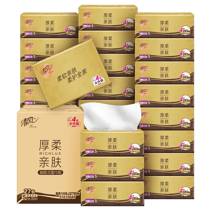 【下拉详情】清风抽纸金装卫生纸4层320张面巾纸抽通用餐巾擦手纸,淘宝优惠券,粉丝福利购,淘宝优惠卷