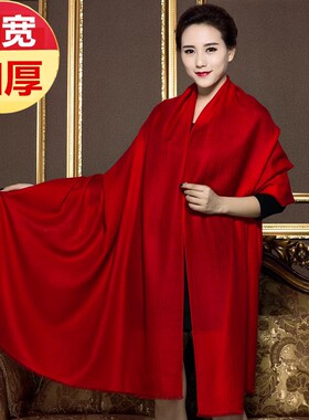 加宽加大加厚百搭披肩男女通用