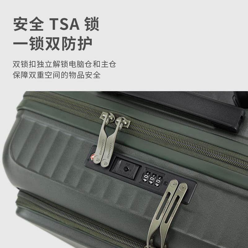 CONWOOD小木新款前开盖大容量旅行箱20寸登机箱前置开口拉杆箱女,淘宝优惠券,粉丝福利购,淘宝优惠卷