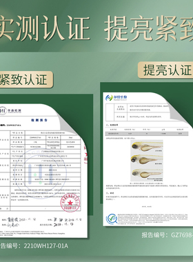 韩后紧致抗皱提亮肤色精华液