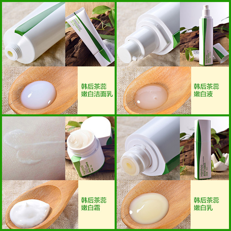  韩后七柯面部护理套装