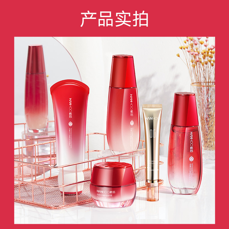 韩后红石榴保湿深层清洁毛孔洗面奶 韩后七柯洁面