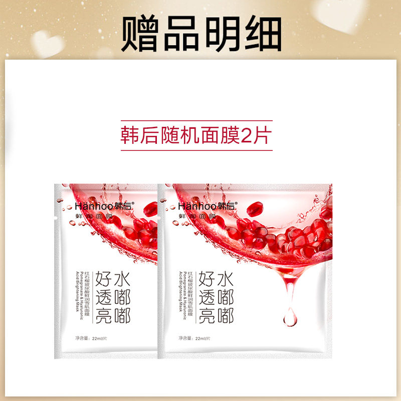 韩后洗面奶男女毛孔清透100g洁面乳 韩后七柯洁面