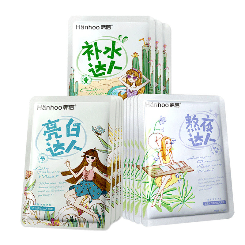 韩后达人面膜女补水 韩后七柯贴片面膜