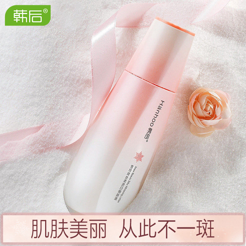 韩后正品雪玲珑透白细肤水液爽肤水 韩后七柯化妆水/爽肤水
