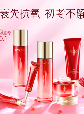 韩后红石榴紧致抗皱套装新品礼盒