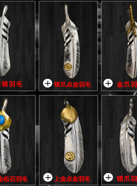 高桥吾郎菊地健羽毛18k金项链