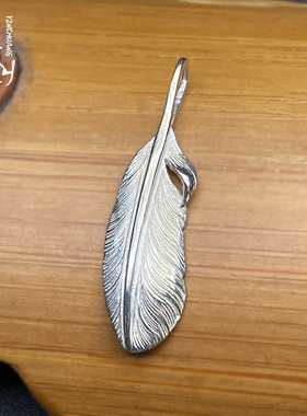 HorizonBlue小号小羽毛吊坠