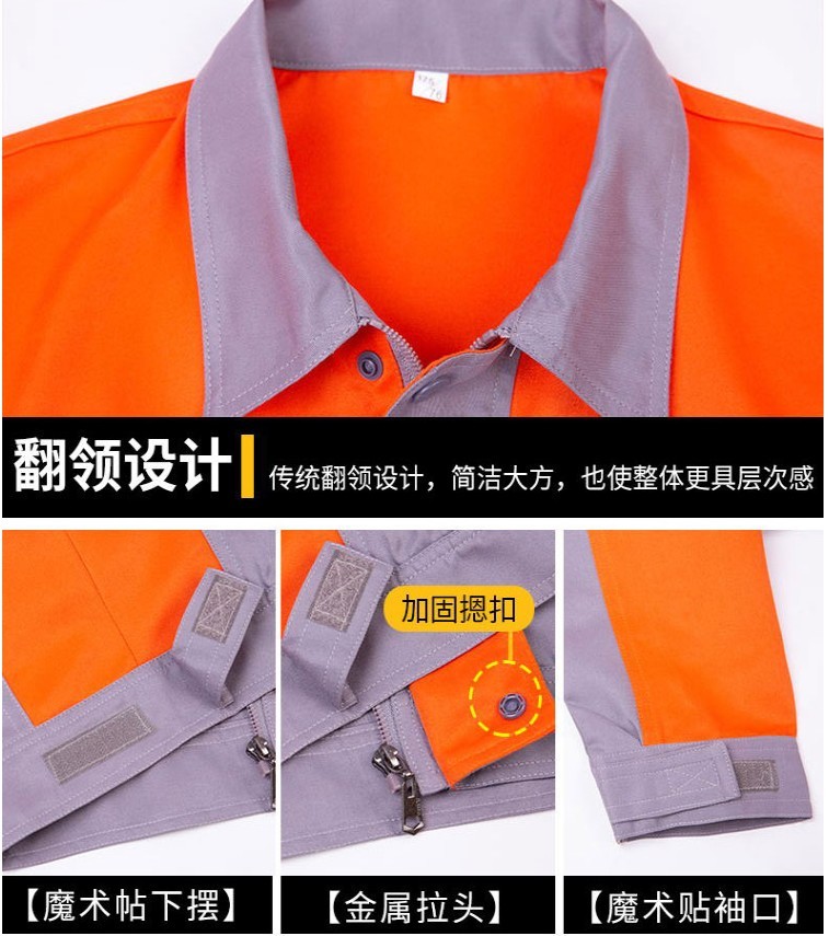 欧派工作服定制装修装饰劳保服欧铂丽全屋工人长袖衣服工装秋外套 - 图3