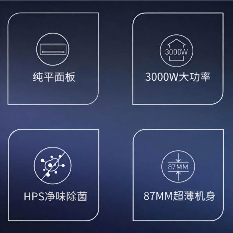 友邦吊顶风暖浴霸灯取暖排气照明换气一体卫生间浴室暖风机ZH207,淘宝优惠券,粉丝福利购,淘宝优惠卷