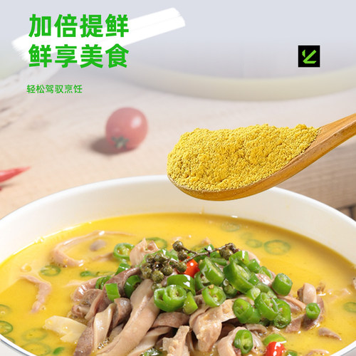 鸡大哥原汤鸡粉1kg商用鸡精大罐调味料炒菜炖汤拌馅火锅烧烤味精 - 图2