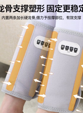 手臂按摩器手腕护肘小腿胳膊热敷