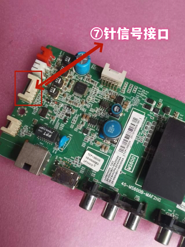 40-MS600B-MAD2HG原装L32F2590E L42/46F2590E L39F3510A电视主板-图2