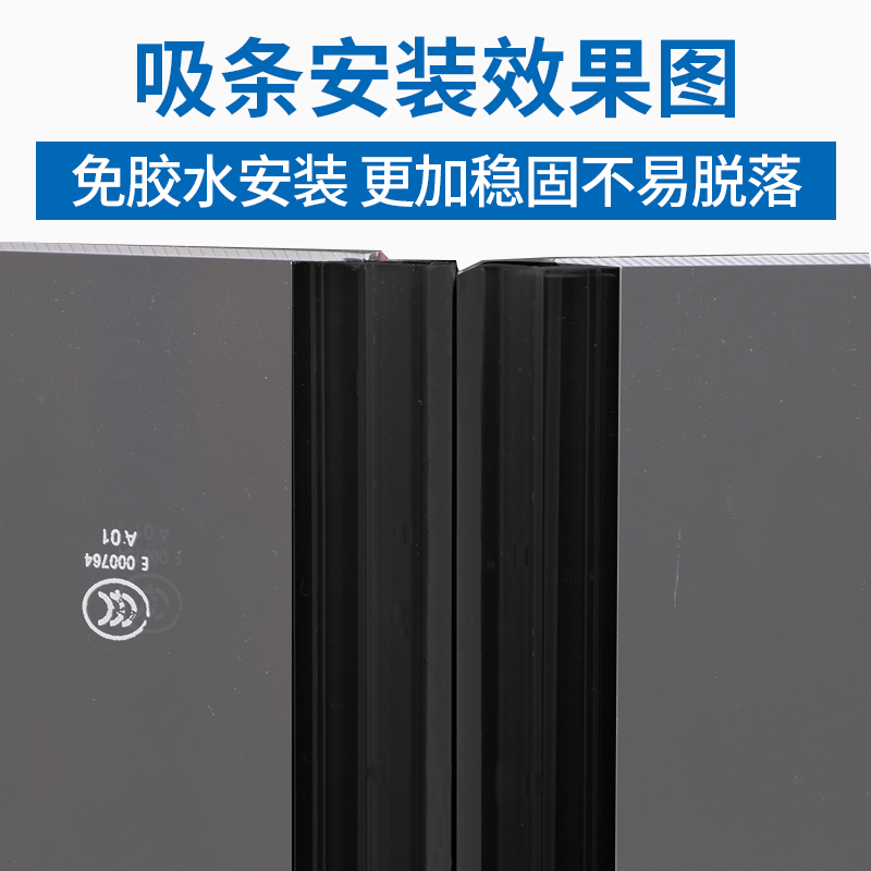 淋浴房吸条浴室挡水条 玻璃门磁条磁吸挡水挡风防水h型密封条黑色