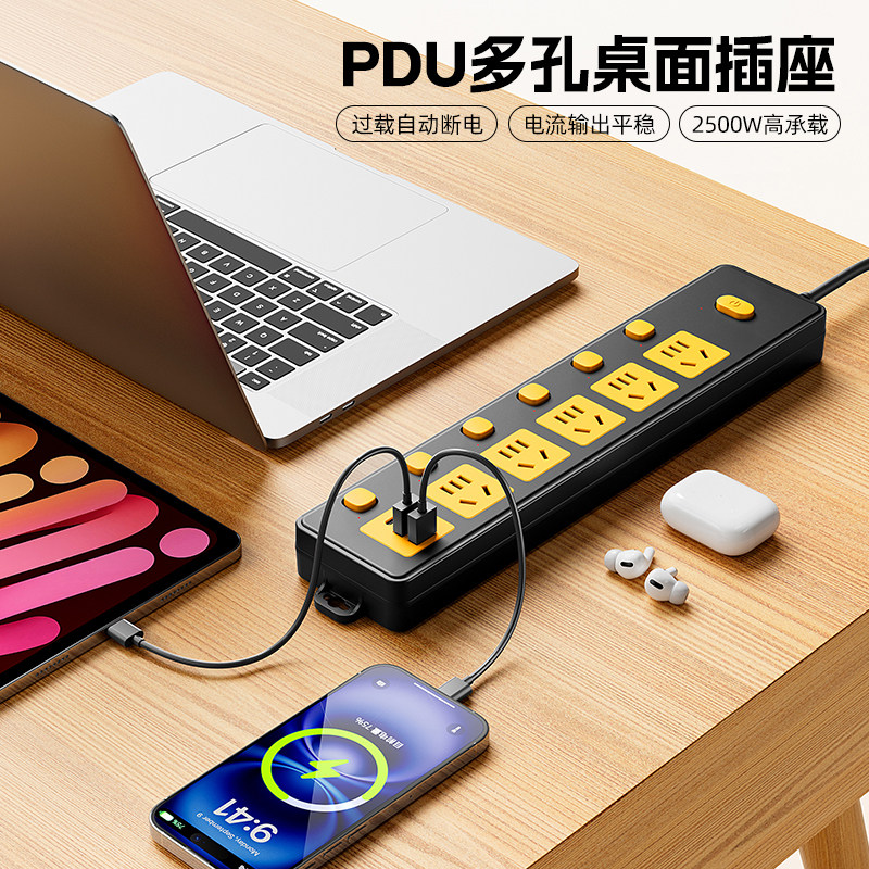 过载保护独立开关USB插座插排插线板插板接线板typec一转六七八九,淘宝优惠券,粉丝福利购,淘宝优惠卷