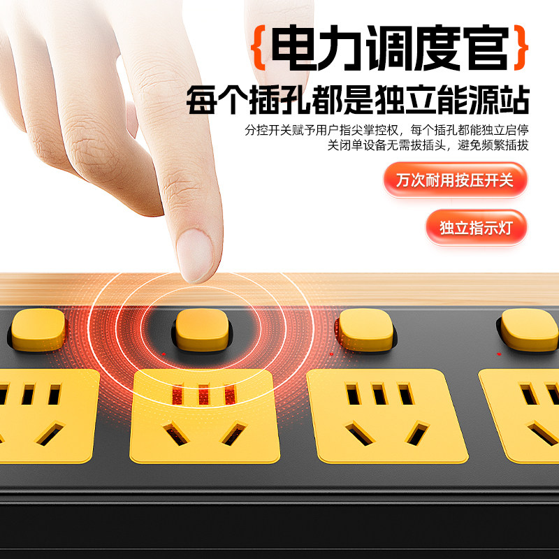 过载保护独立开关USB插座插排插线板插板接线板typec一转六七八九,淘宝优惠券,粉丝福利购,淘宝优惠卷