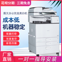 Ricoh MP3554 6054sp black and white photocopier bifacial A3 laser printed photocopy color sweep
