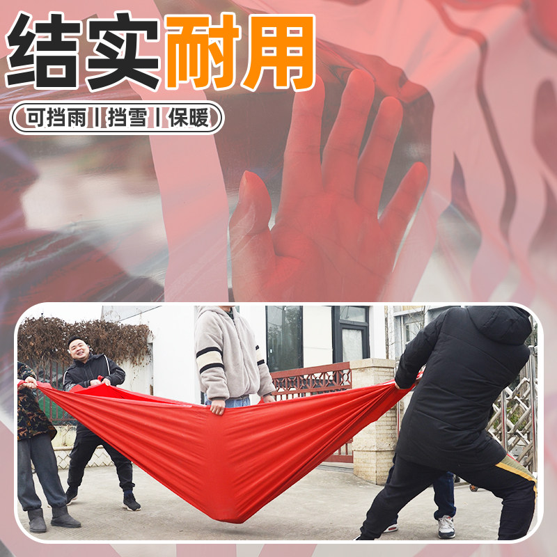 帐篷围布透明加厚摆摊四脚伞挡风布雨棚四角大棚四周防风保暖围挡,淘宝优惠券,粉丝福利购,淘宝优惠卷