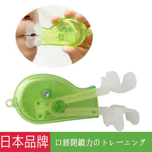 日本唇肌训练器嘴凸口轮匝肌腺样体肥大面容口呼吸矫正睡觉防张嘴 - 图2