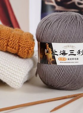 100%纯毛毛线手编中粗羊毛线正品编织毛衣外套线围巾帽子线披肩线