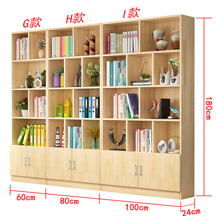 书柜实木置物架现代简约学生书橱儿童简易自由组合省空间落地书架-图0
