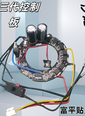 全新高速吹风机主板电路板