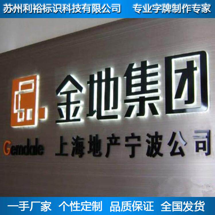 水晶背打光字,背打光字,光工水晶(第14页)_大山谷图库