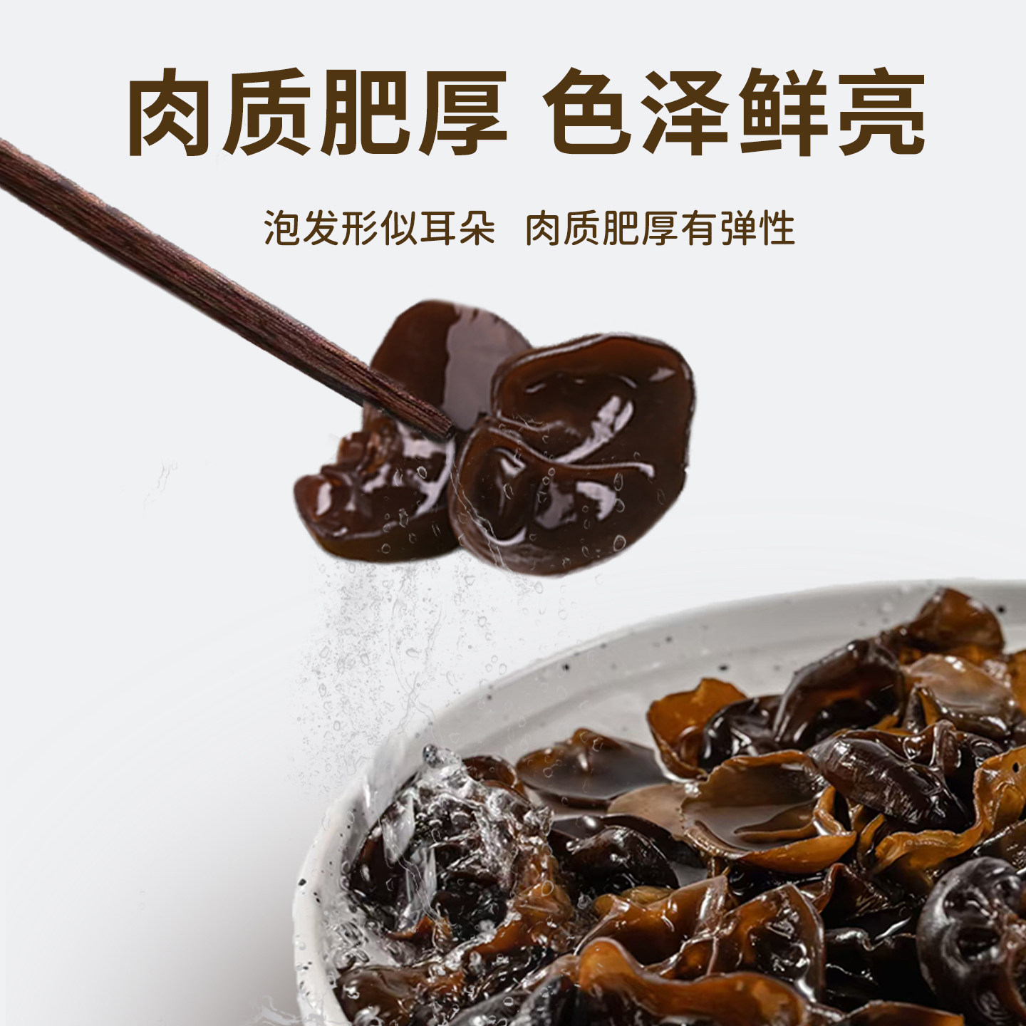 陇谷传说黑木耳干货康县干木耳黑木耳甘肃陇南木耳干货大朵礼盒
