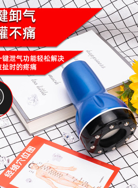 无痛按摩热敷电子两用祛湿气负压