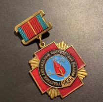 Soviet Chernobyl medal in stock brand-new phase without radiation naked seal original pint of real spot seconds